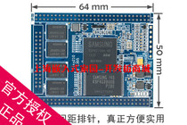 Friendly Arm Cortex-A8 S5PV210 Tiny210 Core Board 512M 1G Main Frequency Android