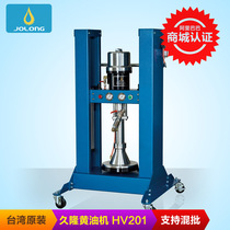 Taiwan Jiullong HV201 pressurized fluid pump) grease filling machine) 32: 1 butter filling machine