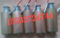 LW36-40 5 Beijing Rugao opening solenoid
