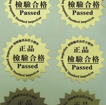 Waterproof anti-oil strong adhesive sub gold aluminium Polar adhesive Giant tooth wheel pleasum personality certificate of conformity 100