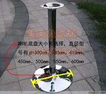 Table support pole Bar table foot Bar table shelf base Table pillar