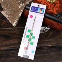 Fangling L01 gold-plated long beauty needle acne needle acne needle tip black needle single beauty salon recommended special