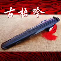 (Ancient Wu Yin-Zhang Yong guqin network the first store) Zhang Yong-specific zhuo paulownia banana leaf-Guqin (fairy Peiyun)
