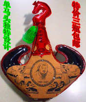 Inner Mongolia special milk wine list Horse head Mongolian skin wine Mongolian special handicraft special price 3 bottles