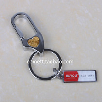 Shanghai Boyou keychain mens waist hanging single ring key chain car key chain A271