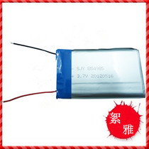 854985 3 7V Lithium Battery 3600mah Polymer Battery Small speaker Navigation GPS MP3 4 5