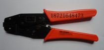 VE Needle terminal crimping pliers HS-06WF Crimping pliers Tube terminal crimping pliers