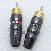 Snake King Rca Plug Video Audio Signal Wire Lotus Plug Free weld pure copper Fever 7mm pure copper gold plated