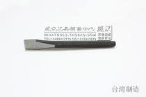 KING TONY TAIWAN BLUE BELT TOOL FLAT MOUTH CHISEL