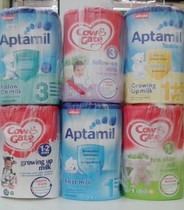 British high-end imported Aimei cattle column milk powder explosion can listen to special treatment broken tin