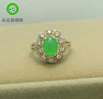 (Xingjia Workshop) Emerald Green Egg Face Ring Personality Customized 18K Gold Inlay 102312