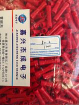 BV2 tube-shaped fully insulated terminal long intermediate connector cold-pressed terminal broken connection pipe 1000 only