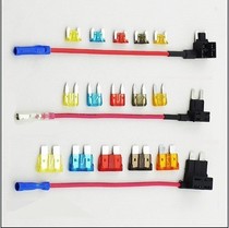 Car modification to take electrical appliances car fuse seat GPS driving recorder to take electricity to change Assembly