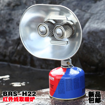 Brothers BRS-H22 owl heating stove outdoor gas heating stove winter field portable heating supplies
