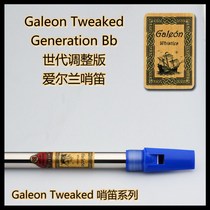 Galeon (Galleon)Generation Nickel plated brass Bb Down b Irish Whistle improved version