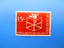 Foreign stamps Netherlands 1964 The Dutch Bible Society 150 Anniversary Letter Pin 1 Full RMB18
