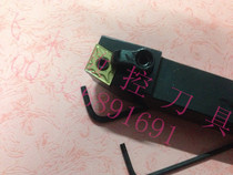 Ningbo Sanhan 75 degree CNC outer circle turning tool Rod MCBNR2525M12 MCBNL2525M12