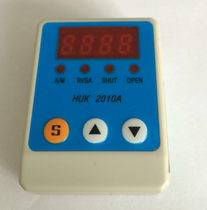 HUK 2010A1 actuator controller regulating valve module electric actuator module valve controller