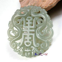 Hetian jade jade antique hollow brand Double Dragon blessing longevity evil spirits and calamity hollow carving carved hollow pendant