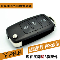 Zotai 5008 Folding Remote Key 2008 Folding Key Modification Zotai Modified Special Remote Key