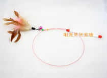 Sunshine Beibei Pet Grey to Gray Steel Wire Feather Bells and Cat Sticks into Young Cat Plush Toy Supplies