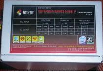 Original demolition machine Xingyq-385 Case power supply size:12 5X6 5X10CM spot
