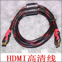 HDMI high-definition cable 3D LCD TV high-definition cable single magnetic ring video cable Video high-definition cable 1 5 meters
