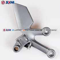 SYM Xiaxing Sanyang Locomotive XS150-11A China T1 T2 right foot pedal holder