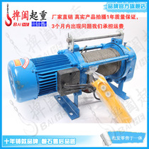 Lifting tools Household 220V wire rope hoist hoist hoist equipment hoist