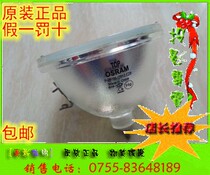 Hotel rear projection TV bulb Hotel color TV bulb KTV rear projection bulb