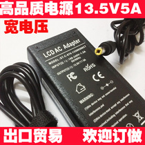 Sound AC transfer DC13 5V5A switching power supply adapter optical fiber fusion machine power charger transformer