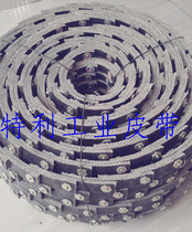 Factory direct sales: industrial belt Universal belt screw belt detachable 100 section drive belt fish scale belt promotion