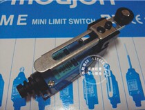 Original Taiwan moujen limit switch travel switch ME8108 ME-8108