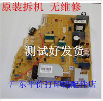 HP HP1020 2900 1007 1008 1008 1566 power board power board