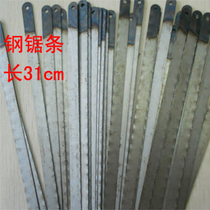 Hacksaw blade Handmade saw blade DIY home gadgets