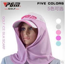 PGM Golf Neck Golf Ice Silk Sunscreen Radiation Protection Rainproof Men and Women Veil Headscarf