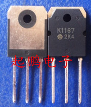 2SK1167 original real stock real store sales all pass professional testing