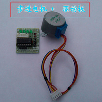 Stepper motor drive Board 5-wire 4-phase stepper motor uln2003 experimental board Arduino module