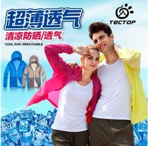 Spring and summer lightweight breathable skin clothing for men and women Outdoor Sports Leisure waterproof travel sunscreen clothing lovers