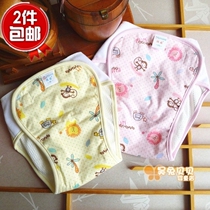 Two Occasional Garden Baby Diaper Pants Baby Septico Pants Full Cotton Breathable Anti Leaking Diaper Pocket Urine Pants Training Pants