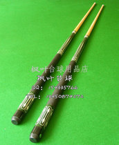 Maple Leaf Table Tennis Supplies Maple Wood Billiard Cue Billiard Cue American Nine Clubs 1 2 Fancy Nine Clubs