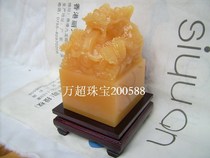 Topaz seal Panlong Jade seal Seal seal private seal decoration professional seal carving Wanchao Jewelry 200588