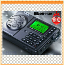 Degen Dejin DE1129 digital tuning full band portable card speaker radio latest factory