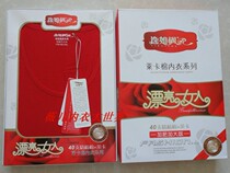 Comfort Like Maple Full Cotton Leka Elastic Cotton Lady Casual Underwear Autumn Kit 797