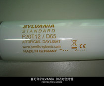 Imported color lamp Germany SYLVANIA F20T12 D65 6500K D65 color lamp