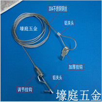 Exhibition steel wire rope hanging illustrator gallery painting oil painting Painting Hook Steel Wire Rope hook adjusting hanging painting line 2 m