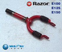 Original Razor E100 E125 E150 electric scooter front fork