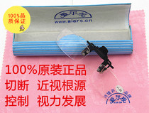 Myopia Return Mirror Anlette Aly Learning Mirror Reading and Writing Mirror External Mirror Virtual Focus Mirror Control Mirror