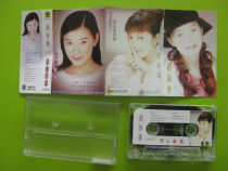 Hong Kong Classic (original copyrighted tape) Zhao Yonghua asked heart-worthy 95 years of tape Southern New Culture Audio
