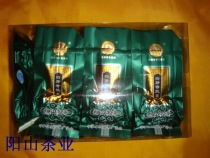 Yangshan Tea Factory Pinghe Baia Qilan Tea Handmade Refined Charcoal Roasted High Fire Charcoal Fragrance Grade One Class 2021 Spring Tea New Tea